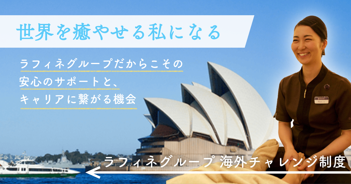 RF TOKYOメインビジュアル.png