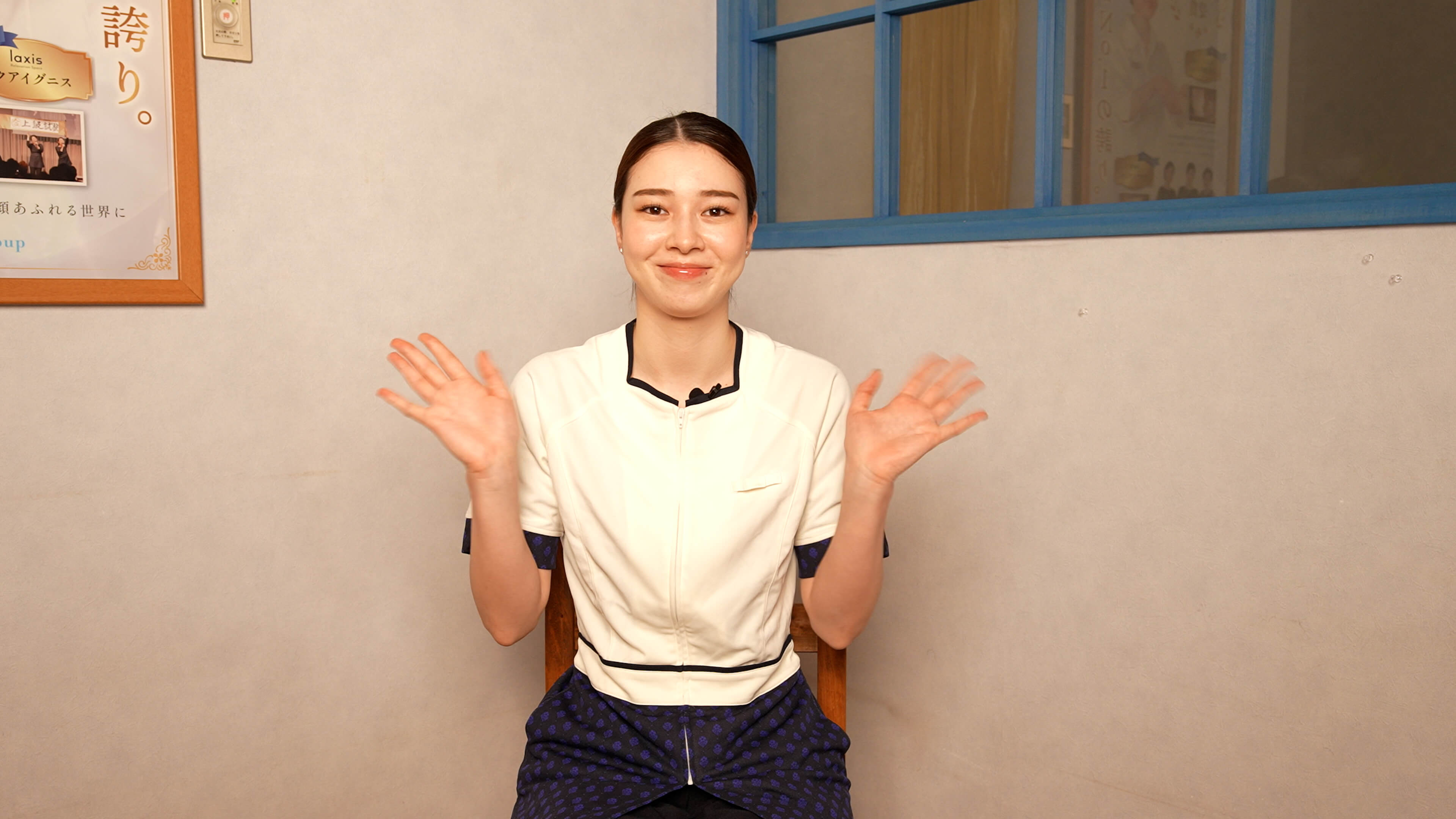 セラピストコラム