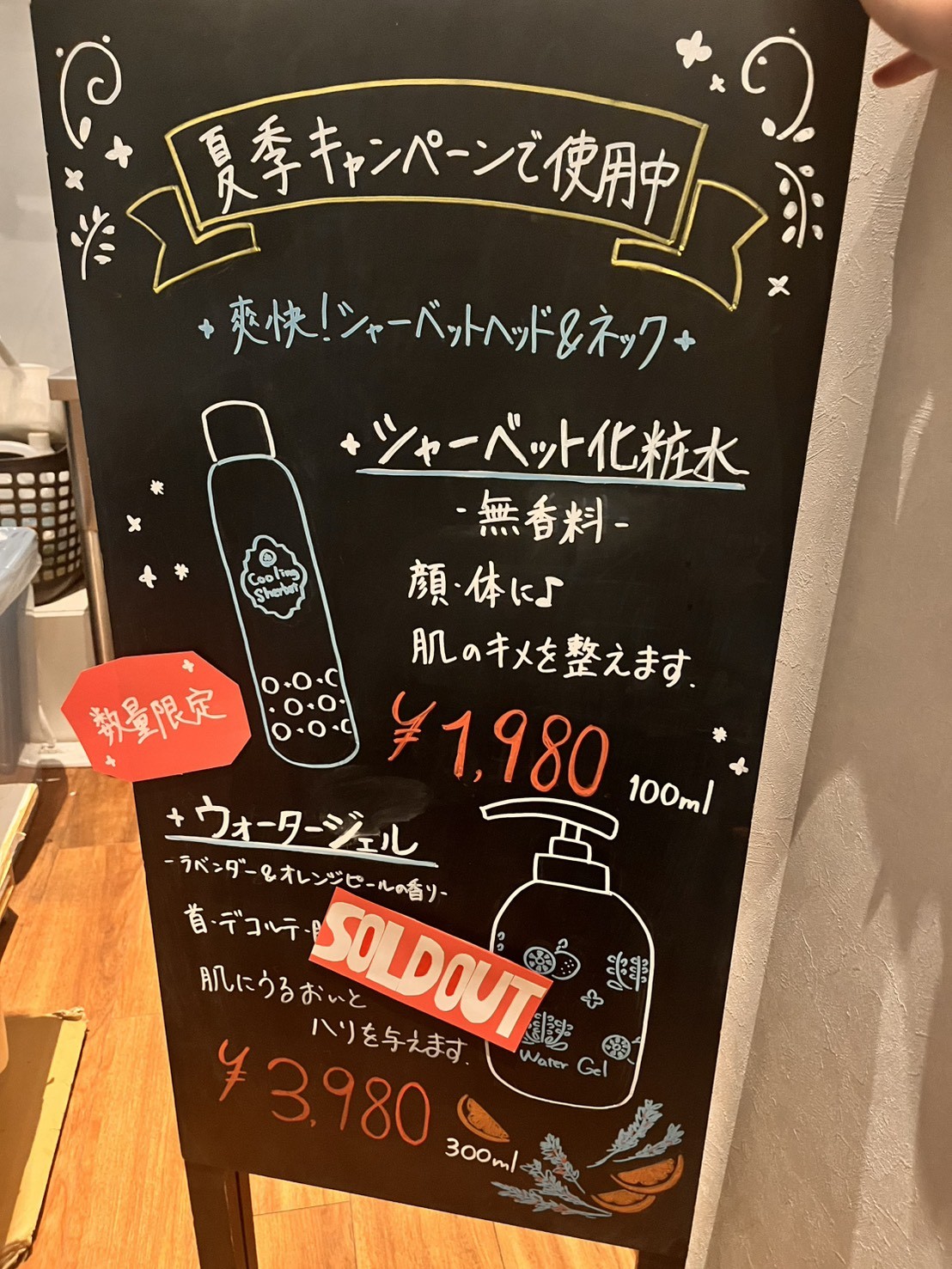 interview_blackboard01.png